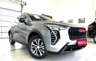 Haval Jolion, 2025 год, 2 449 000 рублей, 1 фотография