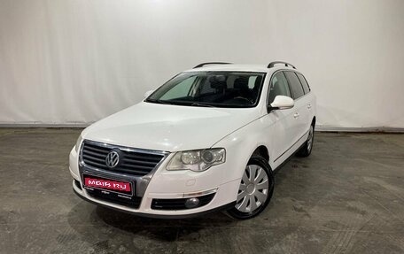 Volkswagen Passat B6, 2010 год, 550 000 рублей, 1 фотография