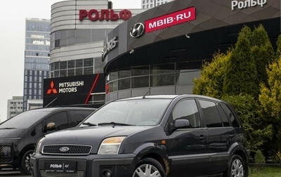 Ford Fusion I, 2008 год, 443 000 рублей, 1 фотография