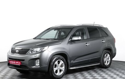 KIA Sorento II рестайлинг, 2016 год, 1 927 000 рублей, 1 фотография