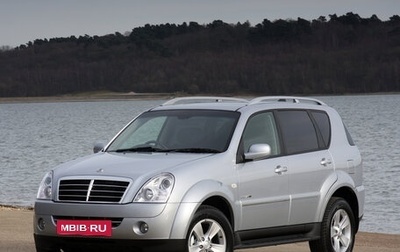 SsangYong Rexton III, 2008 год, 869 000 рублей, 1 фотография