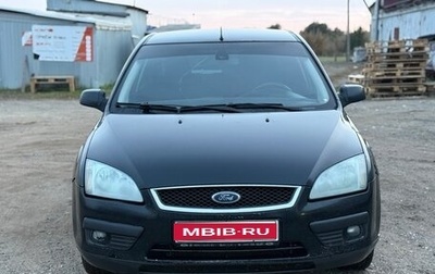 Ford Focus II рестайлинг, 2006 год, 258 000 рублей, 1 фотография