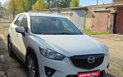 Mazda CX-5 II, 2014 год, 1 790 000 рублей, 1 фотография