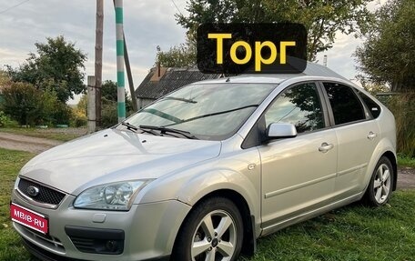 Ford Focus II рестайлинг, 2006 год, 470 000 рублей, 1 фотография