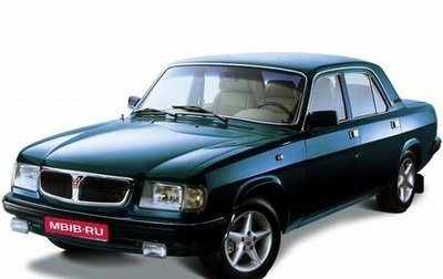 ГАЗ 3110 «Волга», 1997 год, 75 000 рублей, 1 фотография