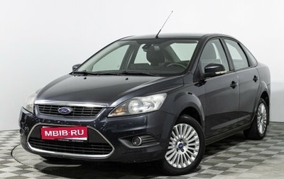 Ford Focus II рестайлинг, 2008 год, 547 989 рублей, 1 фотография