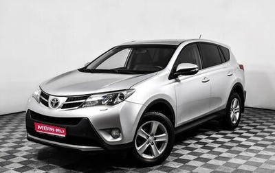 Toyota RAV4, 2013 год, 1 498 000 рублей, 1 фотография