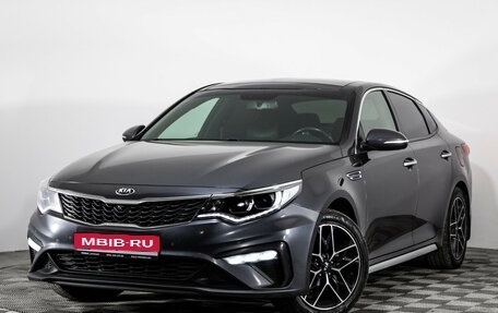 KIA Optima IV, 2019 год, 1 599 000 рублей, 1 фотография