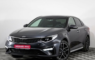 KIA Optima IV, 2019 год, 1 599 000 рублей, 1 фотография