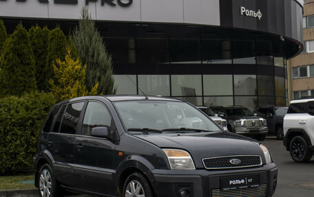 Ford Fusion I, 2008 год, 443 000 рублей, 3 фотография