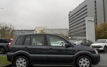 Ford Fusion I, 2008 год, 443 000 рублей, 4 фотография