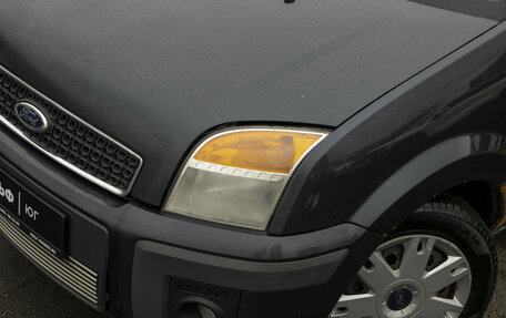 Ford Fusion I, 2008 год, 443 000 рублей, 19 фотография
