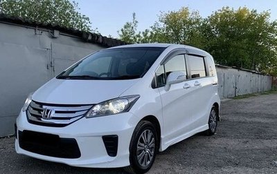 Honda Freed I, 2013 год, 1 160 000 рублей, 1 фотография
