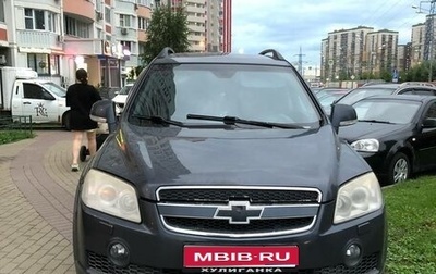 Chevrolet Captiva I, 2008 год, 700 000 рублей, 1 фотография