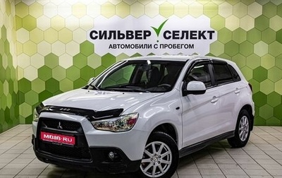 Mitsubishi ASX I рестайлинг, 2010 год, 879 000 рублей, 1 фотография