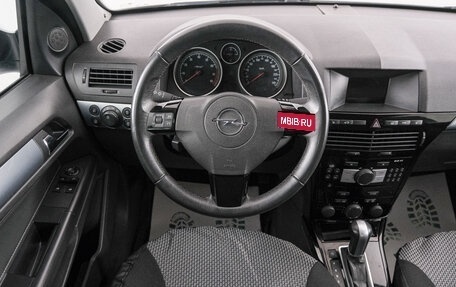 Opel Astra H, 2010 год, 699 000 рублей, 15 фотография