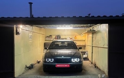 BMW 5 серия, 1997 год, 450 000 рублей, 1 фотография