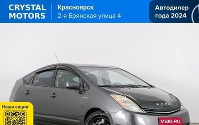 Toyota Prius, 2007 год, 889 000 рублей, 1 фотография