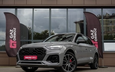 Audi Q5, 2025 год, 6 100 000 рублей, 1 фотография