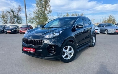 KIA Sportage IV рестайлинг, 2017 год, 2 050 000 рублей, 1 фотография