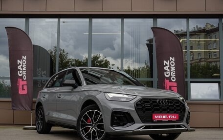 Audi Q5, 2025 год, 6 100 000 рублей, 9 фотография