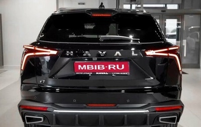 Haval F7, 2025 год, 3 249 000 рублей, 1 фотография