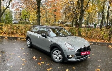 MINI Clubman, 2017 год, 2 150 000 рублей, 1 фотография