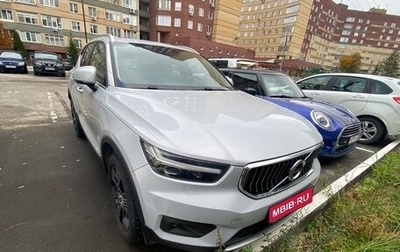Volvo XC40 I, 2021 год, 3 300 000 рублей, 1 фотография