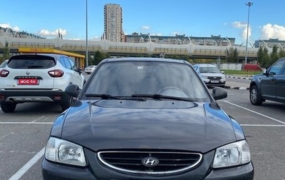 Hyundai Accent II, 2009 год, 330 000 рублей, 1 фотография
