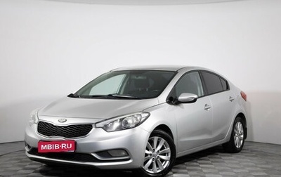KIA Cerato III, 2013 год, 899 000 рублей, 1 фотография