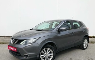 Nissan Qashqai, 2016 год, 1 550 000 рублей, 1 фотография