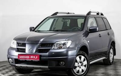 Mitsubishi Outlander III рестайлинг 3, 2007 год, 749 000 рублей, 1 фотография