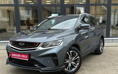 Geely Coolray I, 2021 год, 1 550 000 рублей, 1 фотография