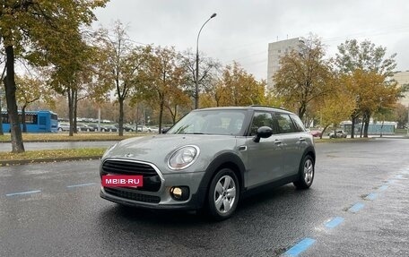MINI Clubman, 2017 год, 2 150 000 рублей, 3 фотография