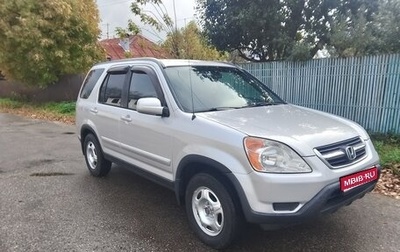 Honda CR-V II рестайлинг, 2004 год, 525 000 рублей, 1 фотография