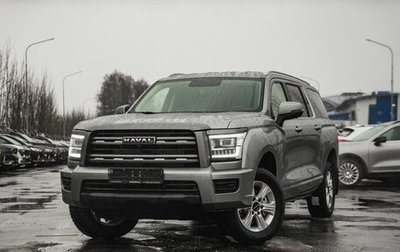 Haval H5, 2024 год, 3 599 000 рублей, 1 фотография