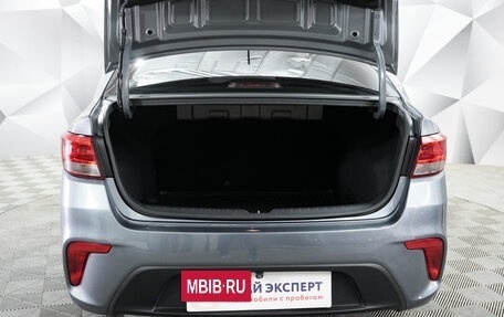 KIA Rio IV, 2019 год, 1 599 000 рублей, 19 фотография