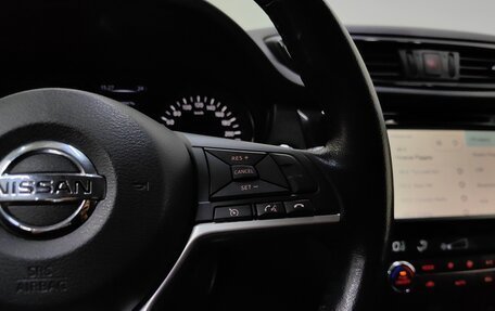 Nissan Qashqai, 2020 год, 2 049 000 рублей, 19 фотография