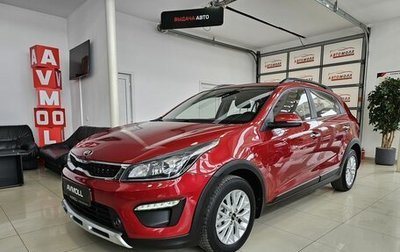 KIA Rio IV, 2019 год, 1 619 000 рублей, 1 фотография