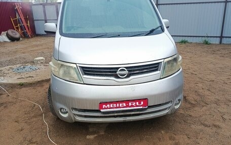 Nissan Serena III, 2006 год, 480 000 рублей, 1 фотография