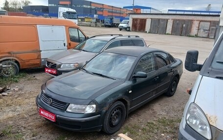 Volkswagen Passat B5+ рестайлинг, 1999 год, 160 000 рублей, 1 фотография