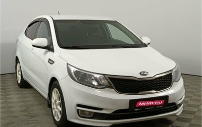 KIA Rio III рестайлинг, 2015 год, 639 000 рублей, 1 фотография