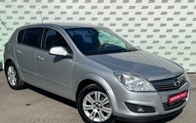 Opel Astra H, 2010 год, 595 000 рублей, 1 фотография