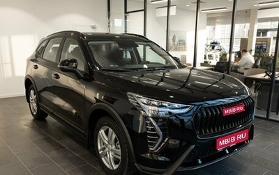 Haval Jolion, 2025 год, 2 449 000 рублей, 1 фотография