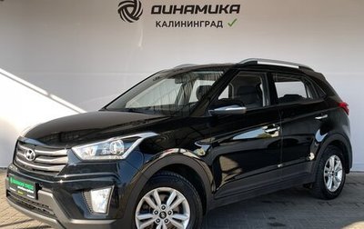 Hyundai Creta I рестайлинг, 2019 год, 1 740 000 рублей, 1 фотография