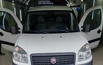 Fiat Doblo I, 2014 год, 580 000 рублей, 1 фотография