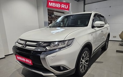 Mitsubishi Outlander III рестайлинг 3, 2017 год, 2 399 000 рублей, 1 фотография