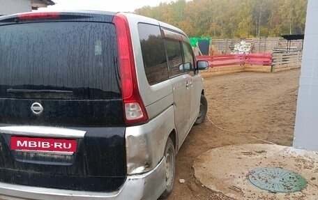 Nissan Serena III, 2006 год, 480 000 рублей, 4 фотография