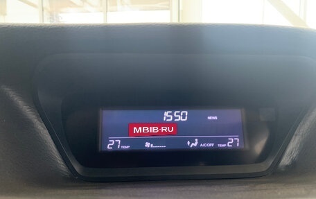 Honda Accord VIII рестайлинг, 2010 год, 1 039 000 рублей, 19 фотография