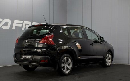 Peugeot 3008 I рестайлинг, 2011 год, 620 000 рублей, 2 фотография